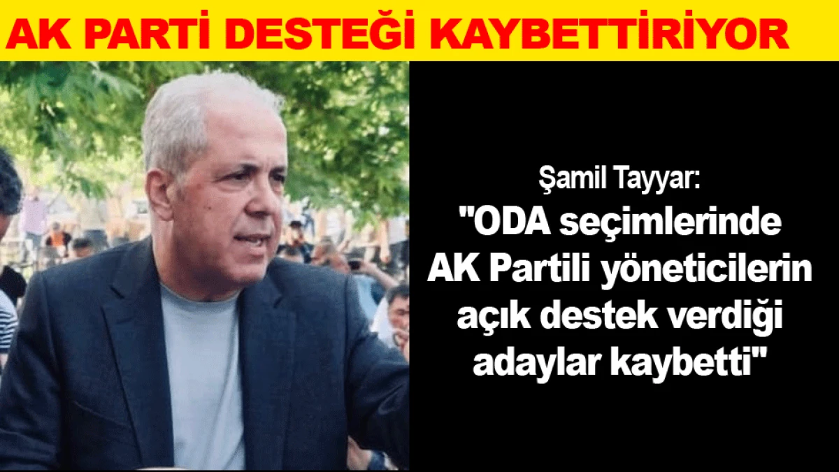 Şamil Tayyar: ''ODA se&ccedil;imlerinde AK Partili y&ouml;neticilerin a&ccedil;ık destek verdiği adaylar kaybetti''